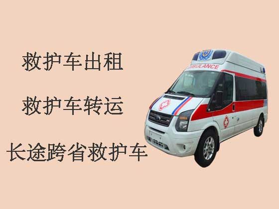 惠东县120救护车出租公司